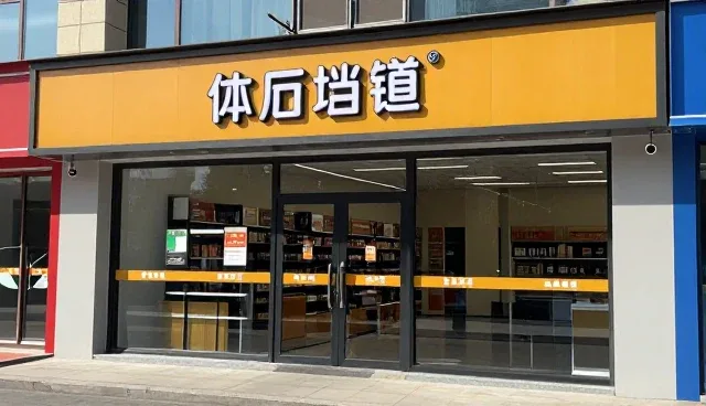 技术咨询服务中检查要点的场景分析及处理方向